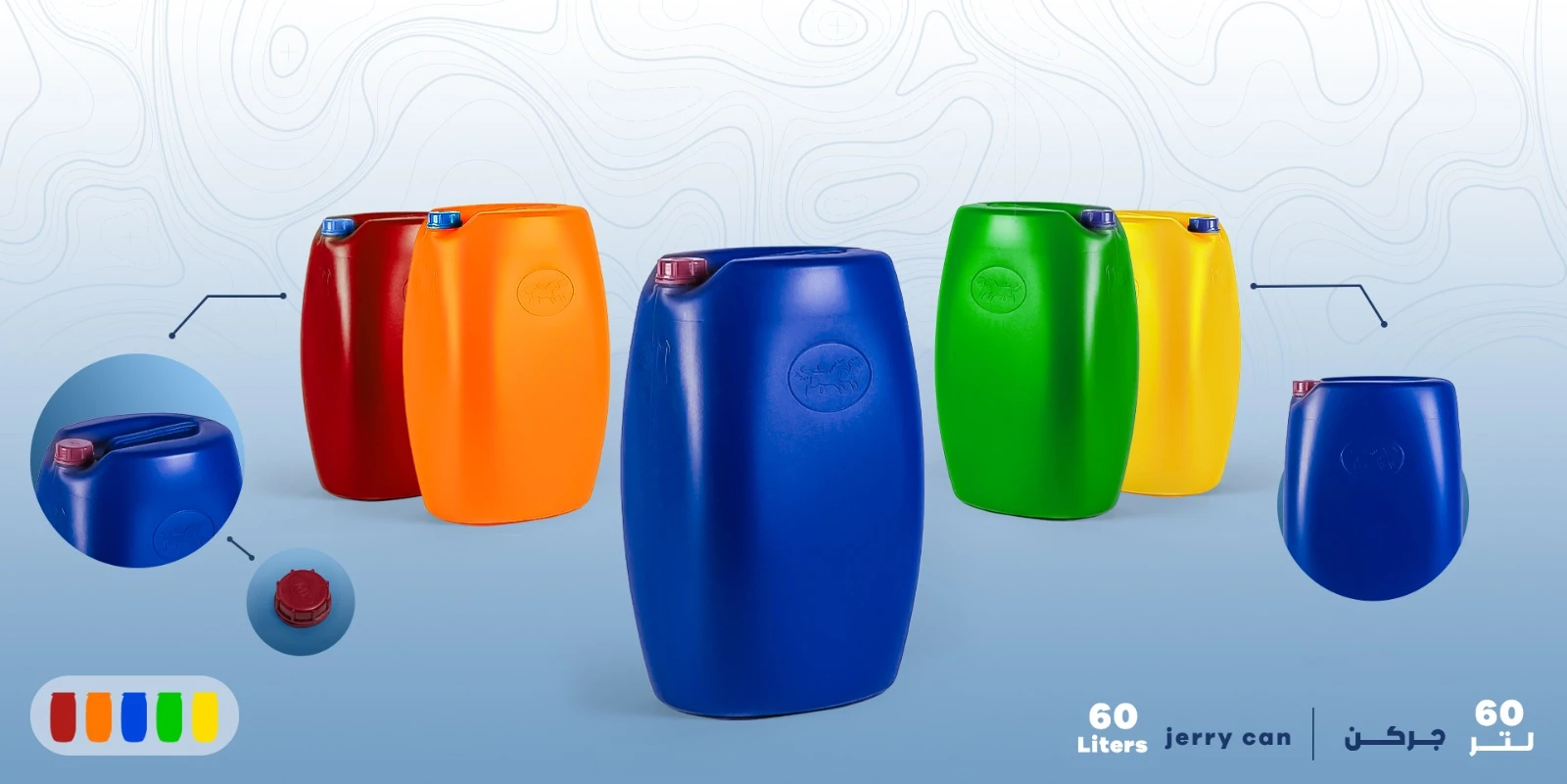 60 Liters Jerry Can
